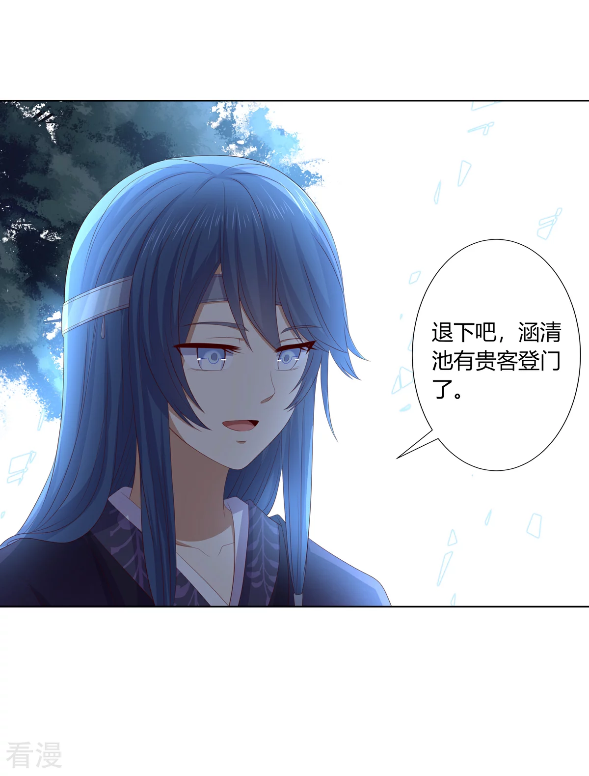 第2季92话 红丝蛊毒-第128话