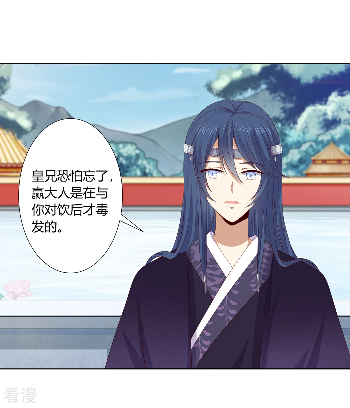 第2季92话 红丝蛊毒-第128话