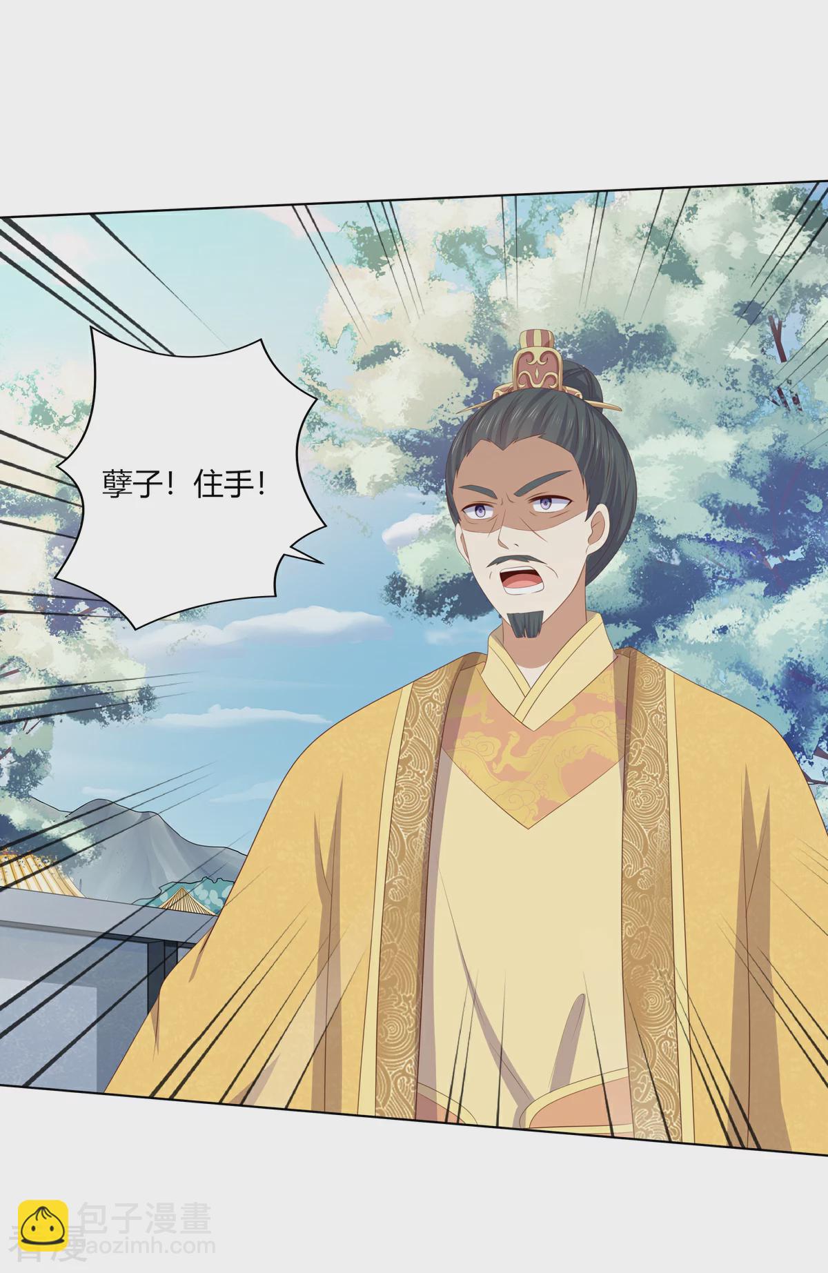 第2季92话 红丝蛊毒-第128话