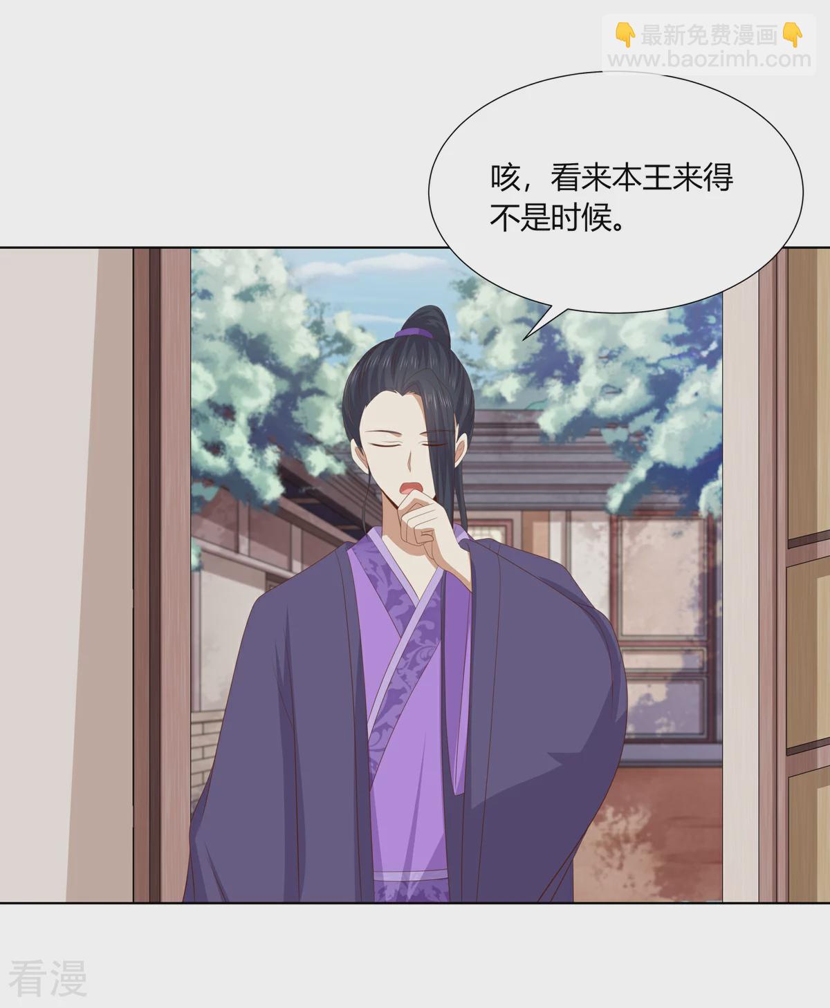 第2季94话 敬王婚事-第130话