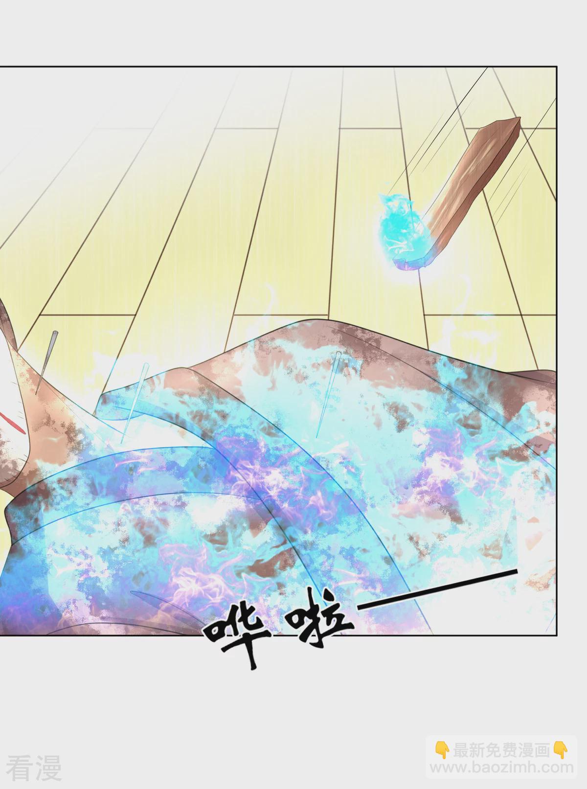 第2季94话 敬王婚事-第130话