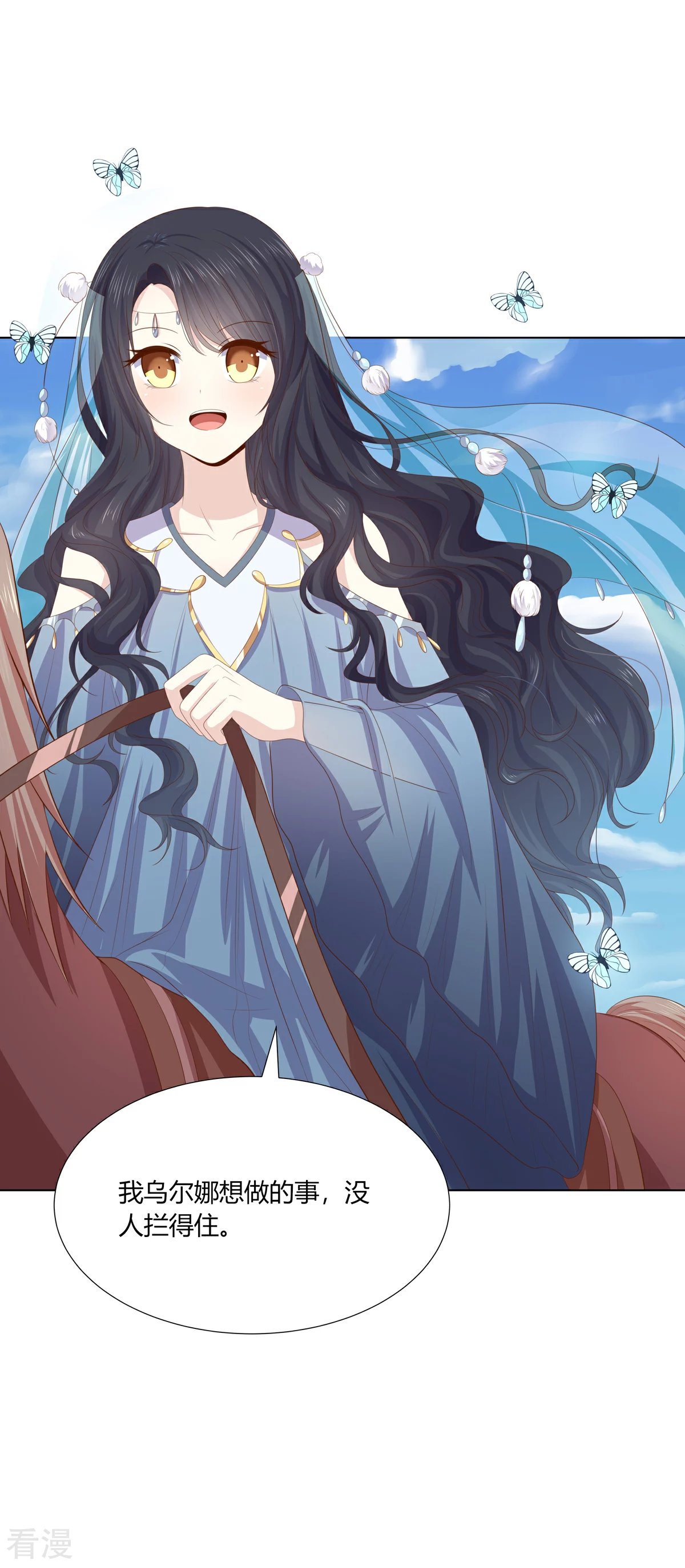 第2季94话 敬王婚事-第130话