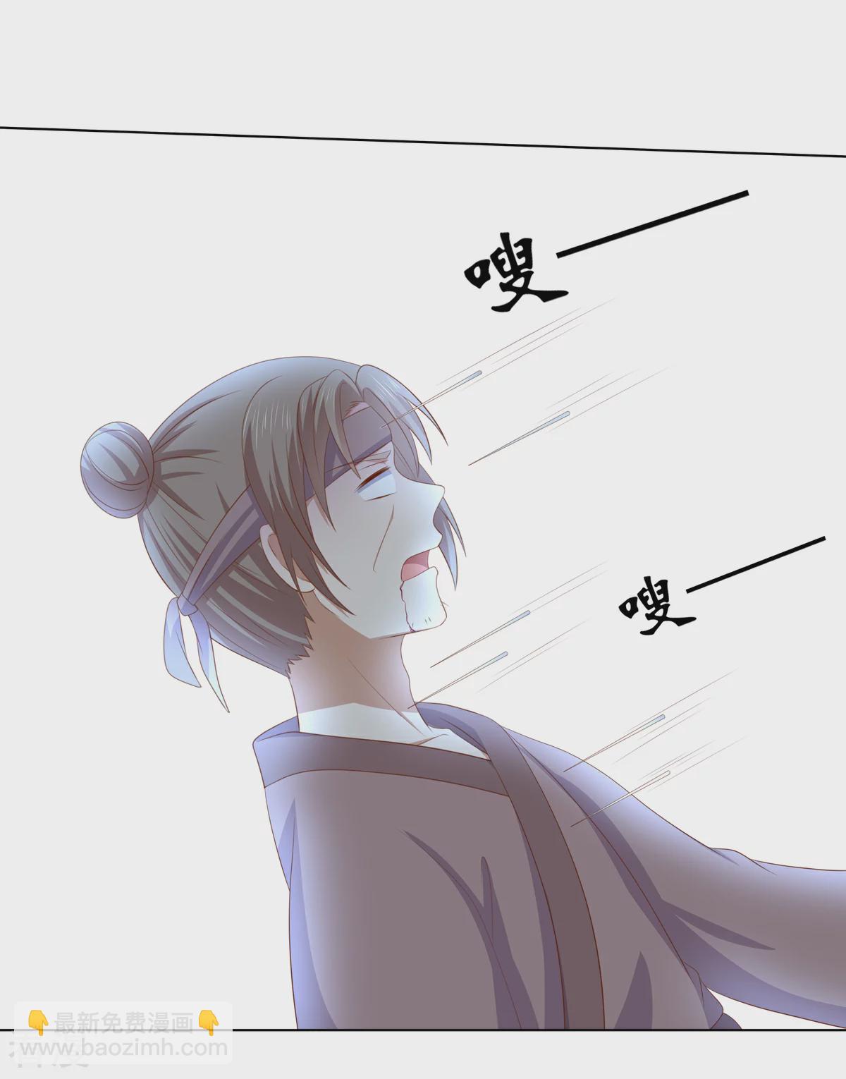 第2季94话 敬王婚事-第130话