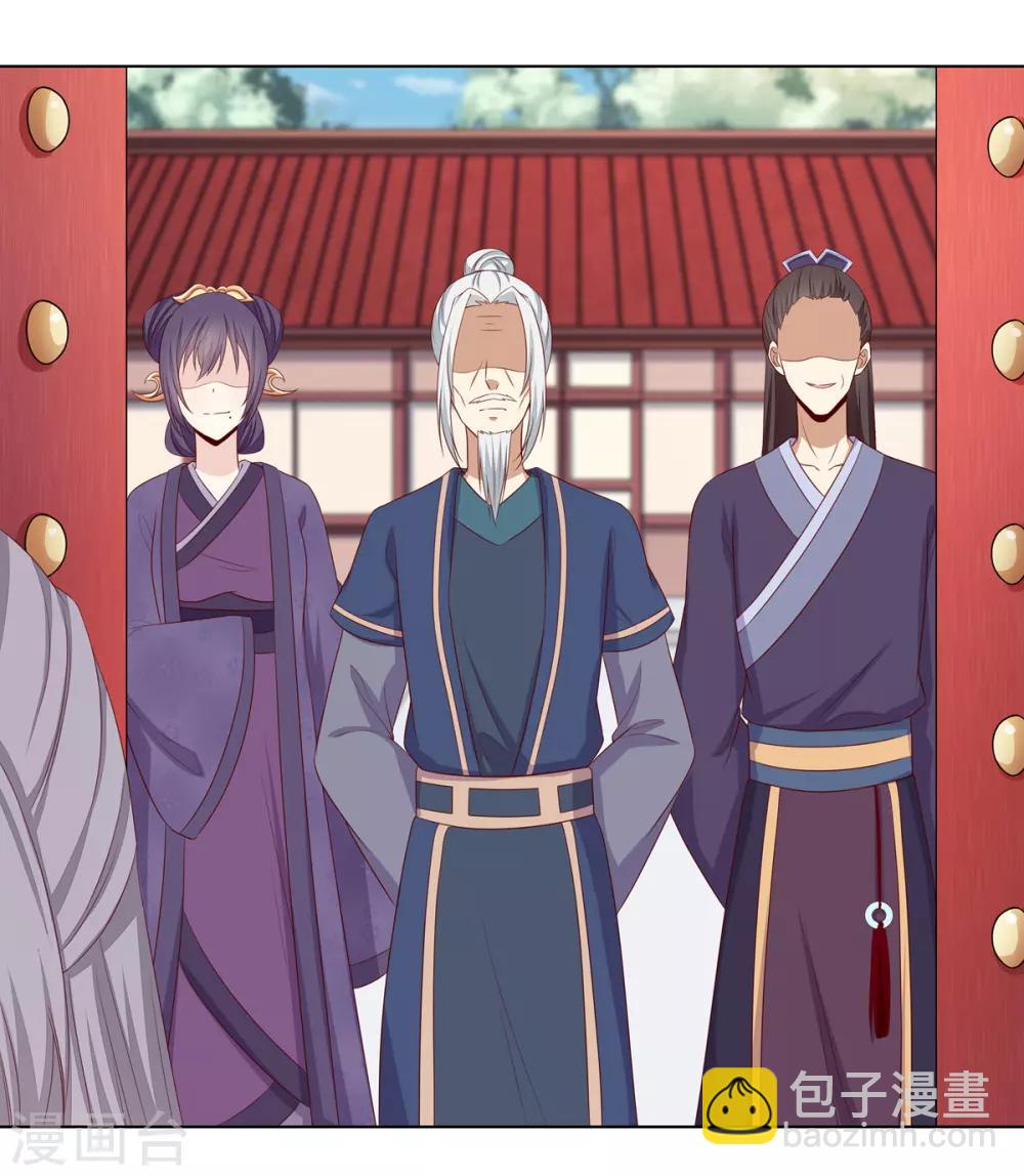 第13话 琉絮护主遭刑罚-第14话