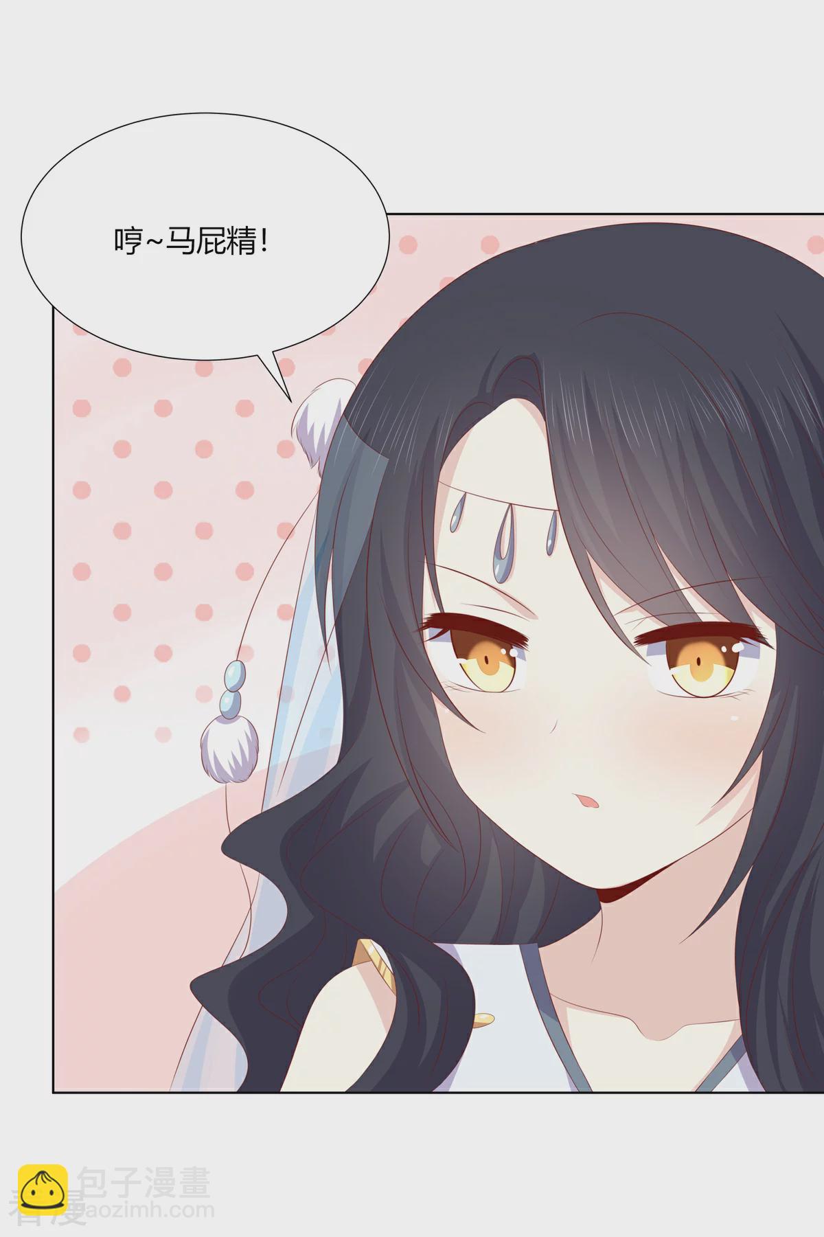 第2季96话 婚宴阴谋-第132话