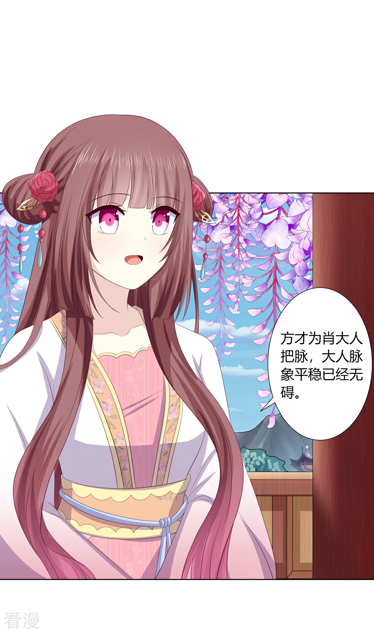 第2季96话 婚宴阴谋-第132话