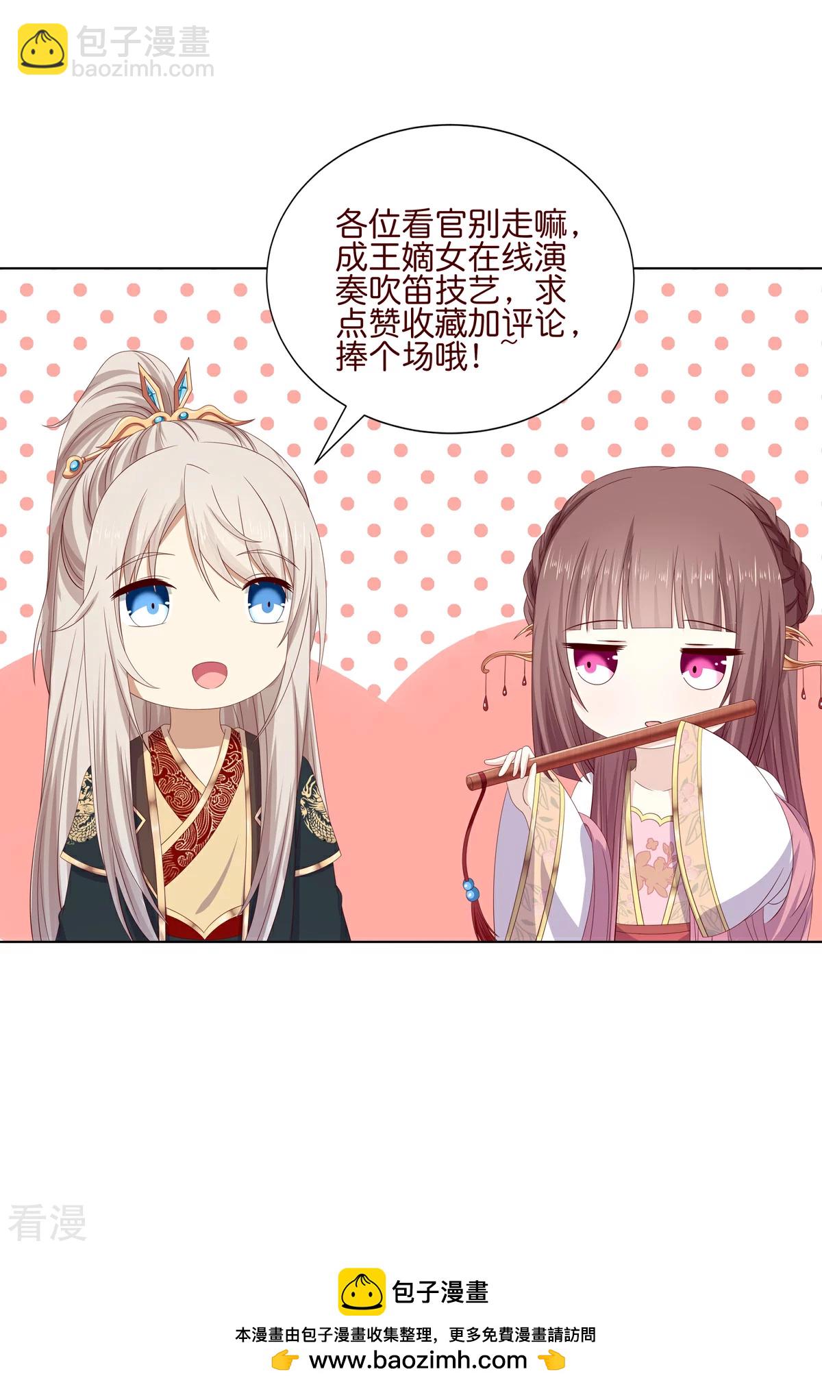 第2季96话 婚宴阴谋-第132话