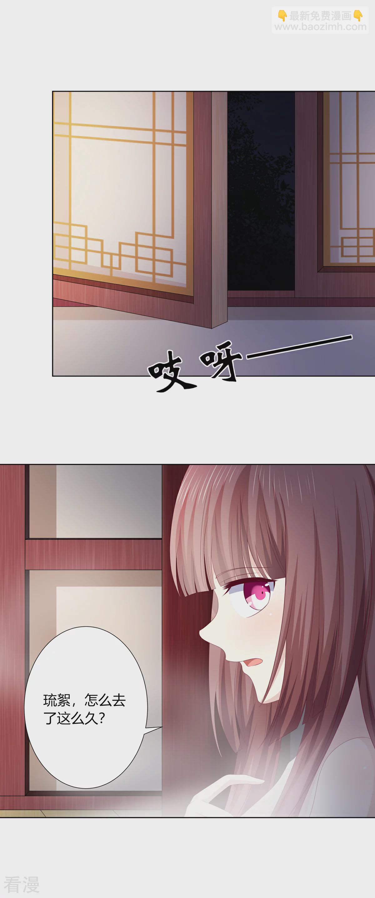 第2季96话 婚宴阴谋-第132话