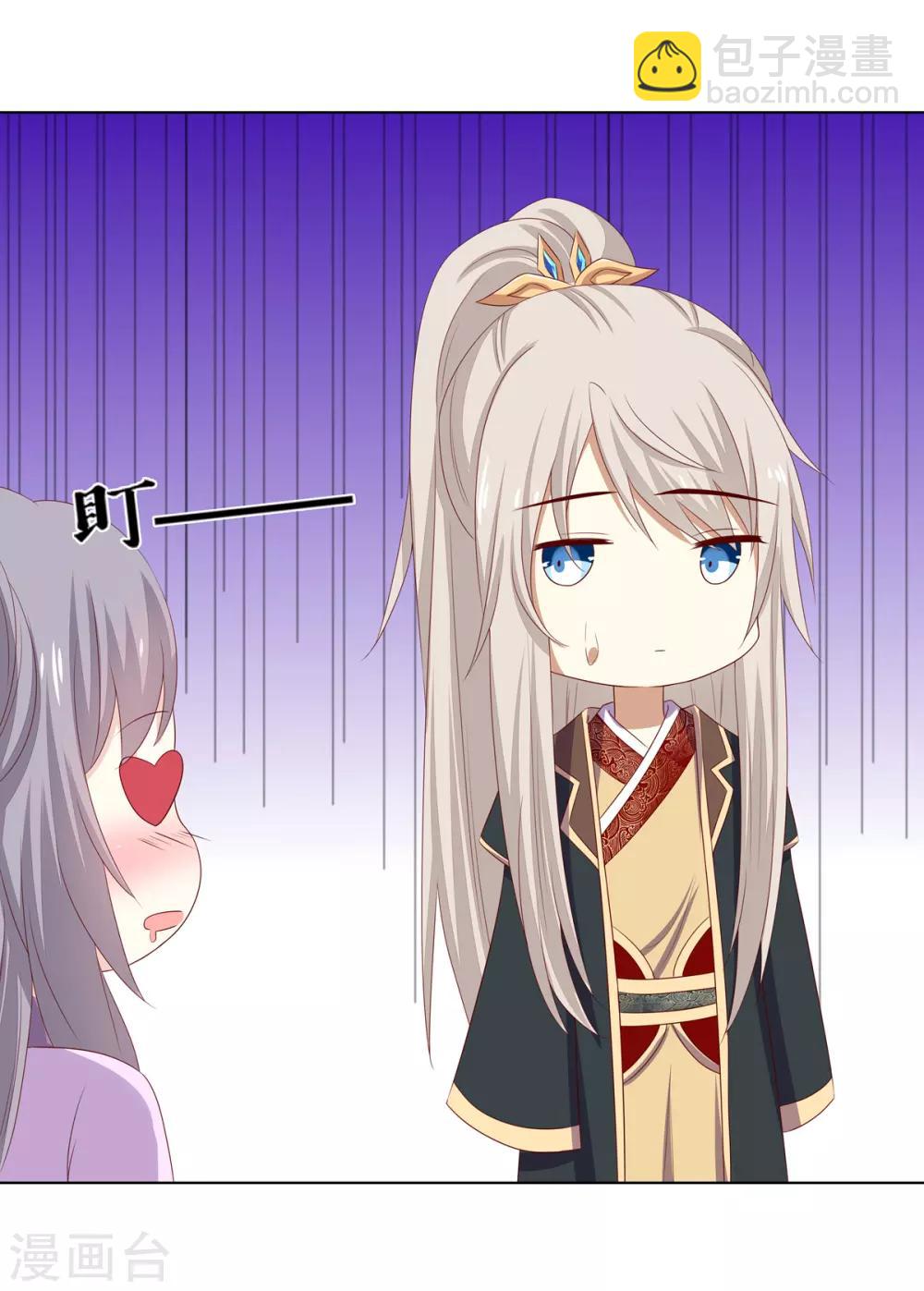 第15话 亲王入府是故人-第16话