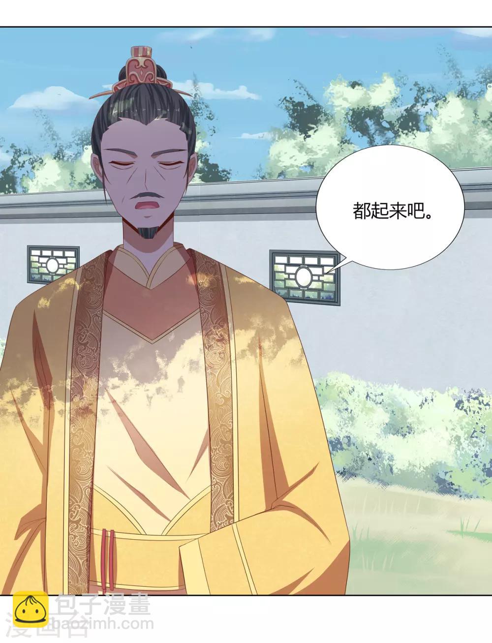 第17话 暴揍王爷被训斥-第18话