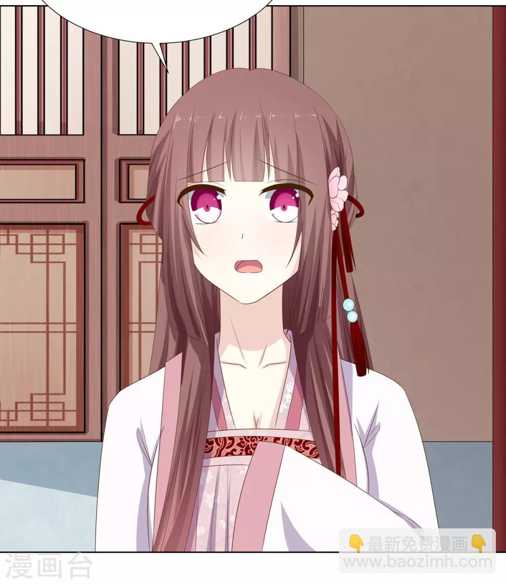 第17话 暴揍王爷被训斥-第18话