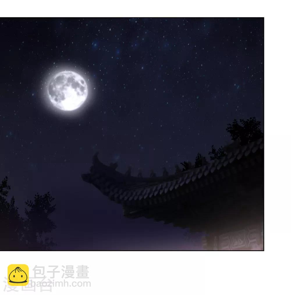 第17话 暴揍王爷被训斥-第18话