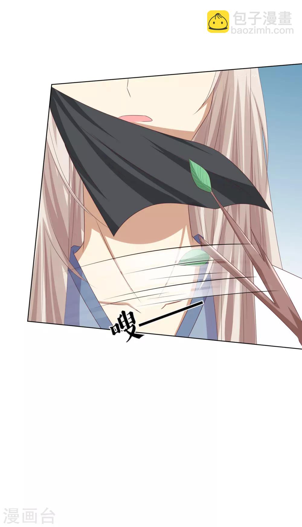 第17话 暴揍王爷被训斥-第18话