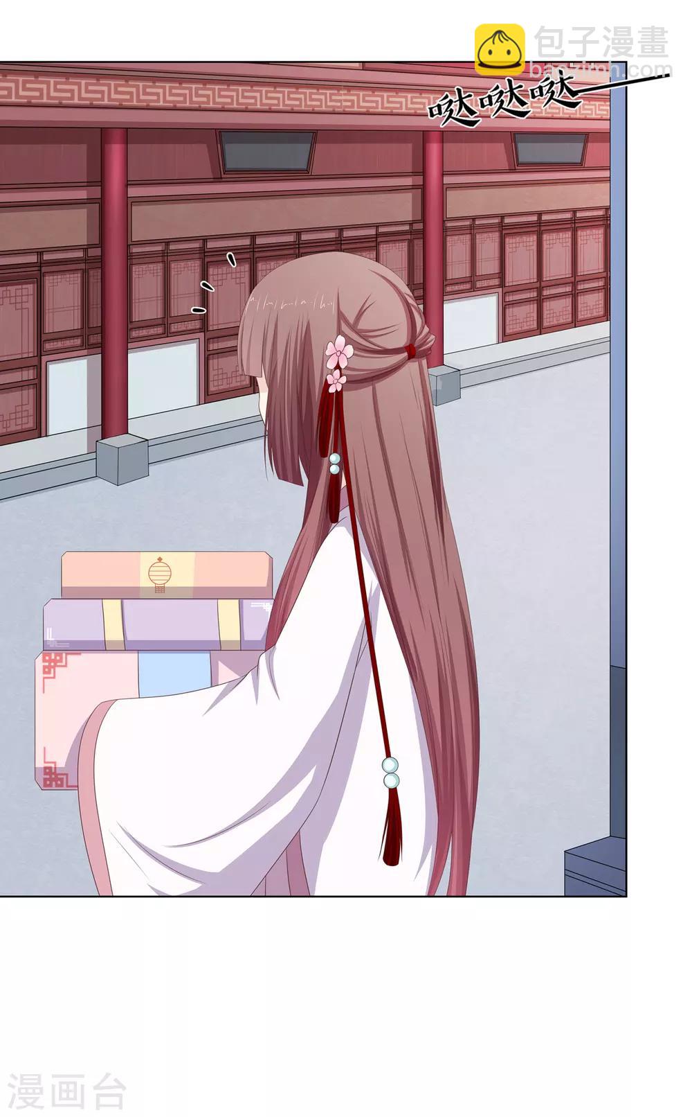 第19话 机关算尽太聪明-第20话