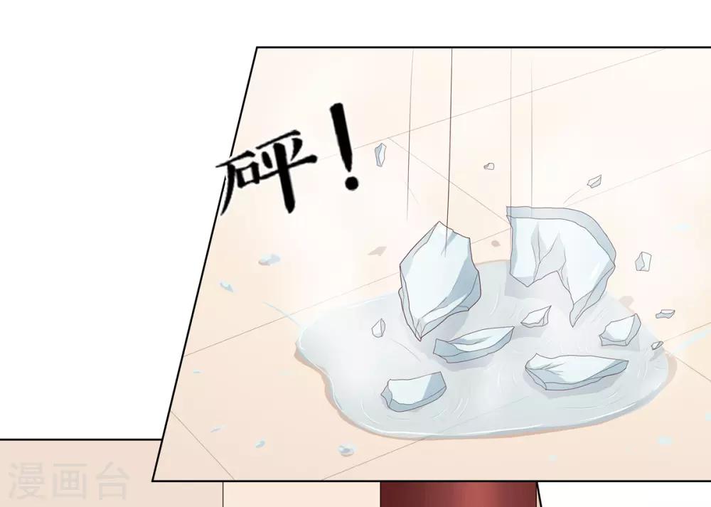 第19话 机关算尽太聪明-第20话