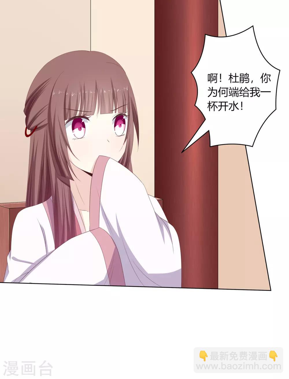 第19话 机关算尽太聪明-第20话