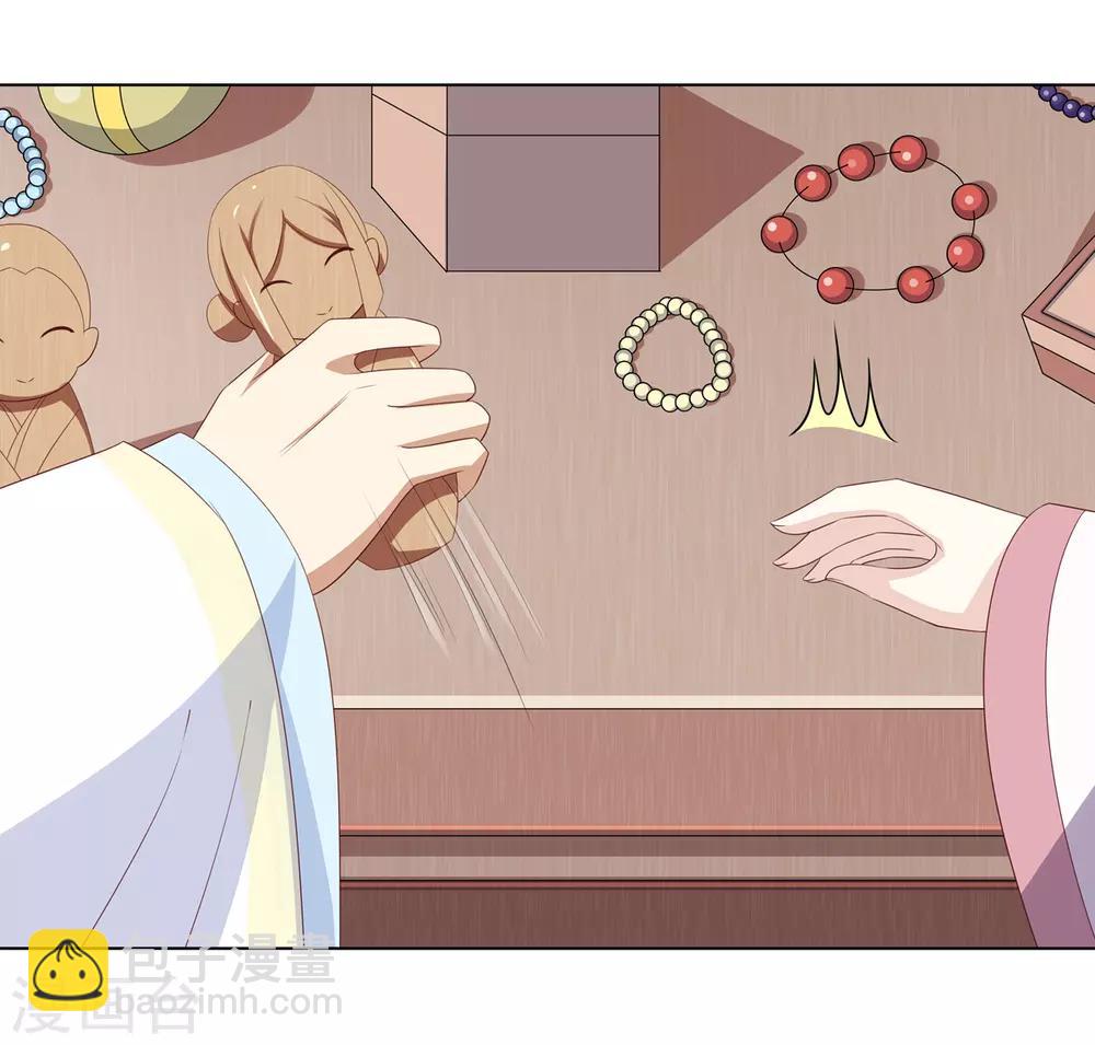 第21话 街市初遇陷危机-第22话