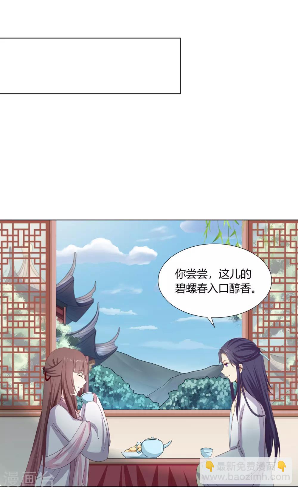 第21话 街市初遇陷危机-第22话