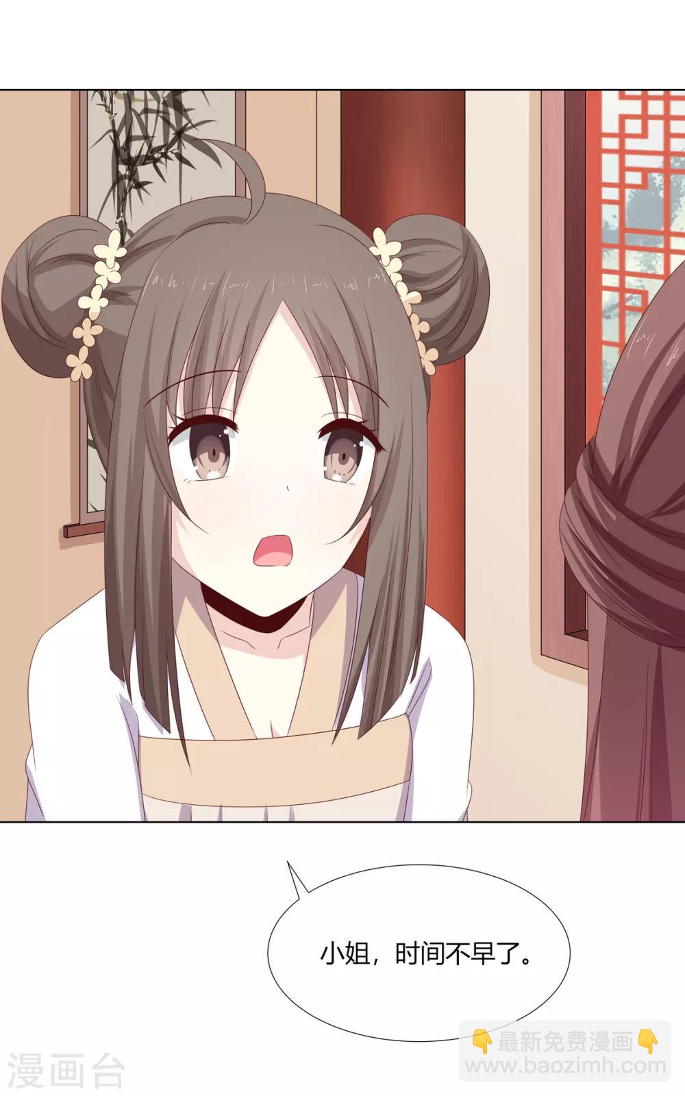 第21话 街市初遇陷危机-第22话