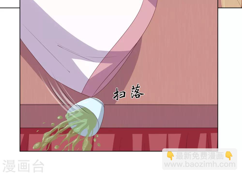 第21话 街市初遇陷危机-第22话