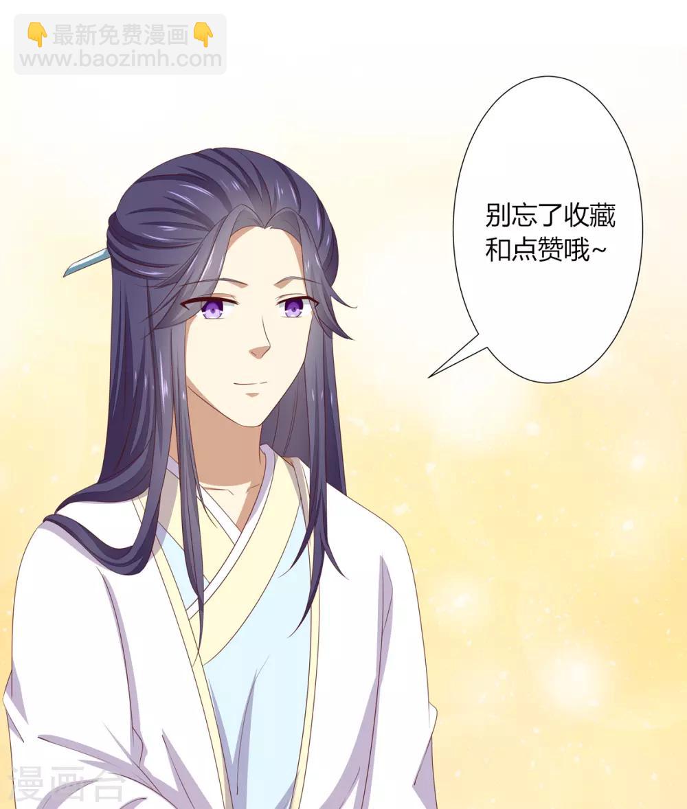 第21话 街市初遇陷危机-第22话