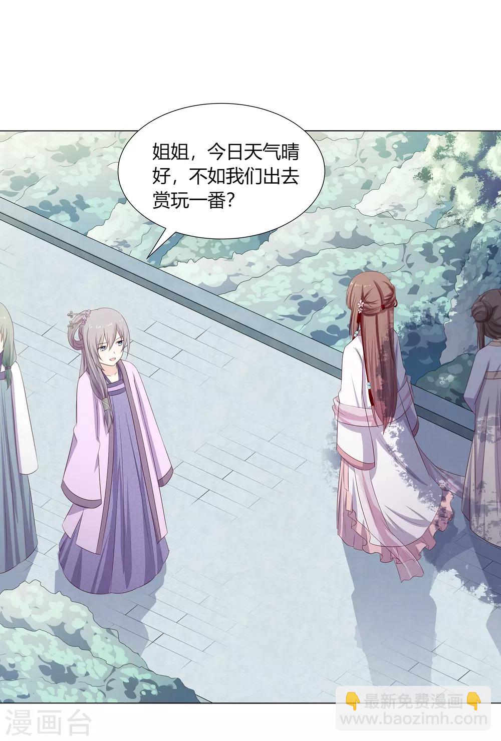 第21话 街市初遇陷危机-第22话