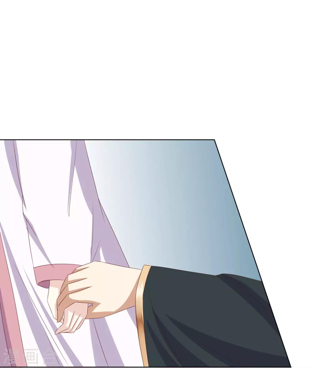 第23话 闺房巧遇萧君胤-第24话