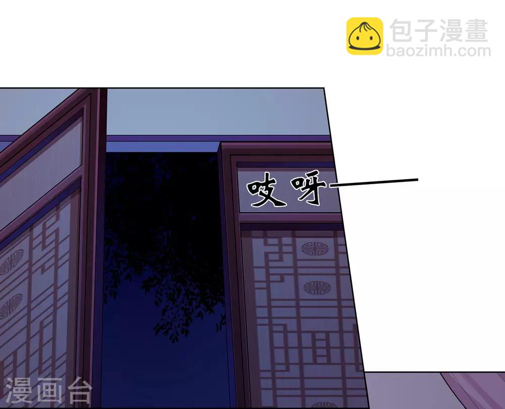 第25话 偷学武技遭怀疑-第26话