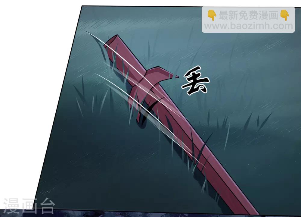 第27话 诸侯隐患暗汹涌-第28话