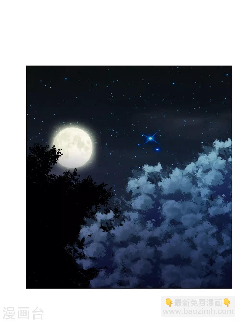 第27话 诸侯隐患暗汹涌-第28话