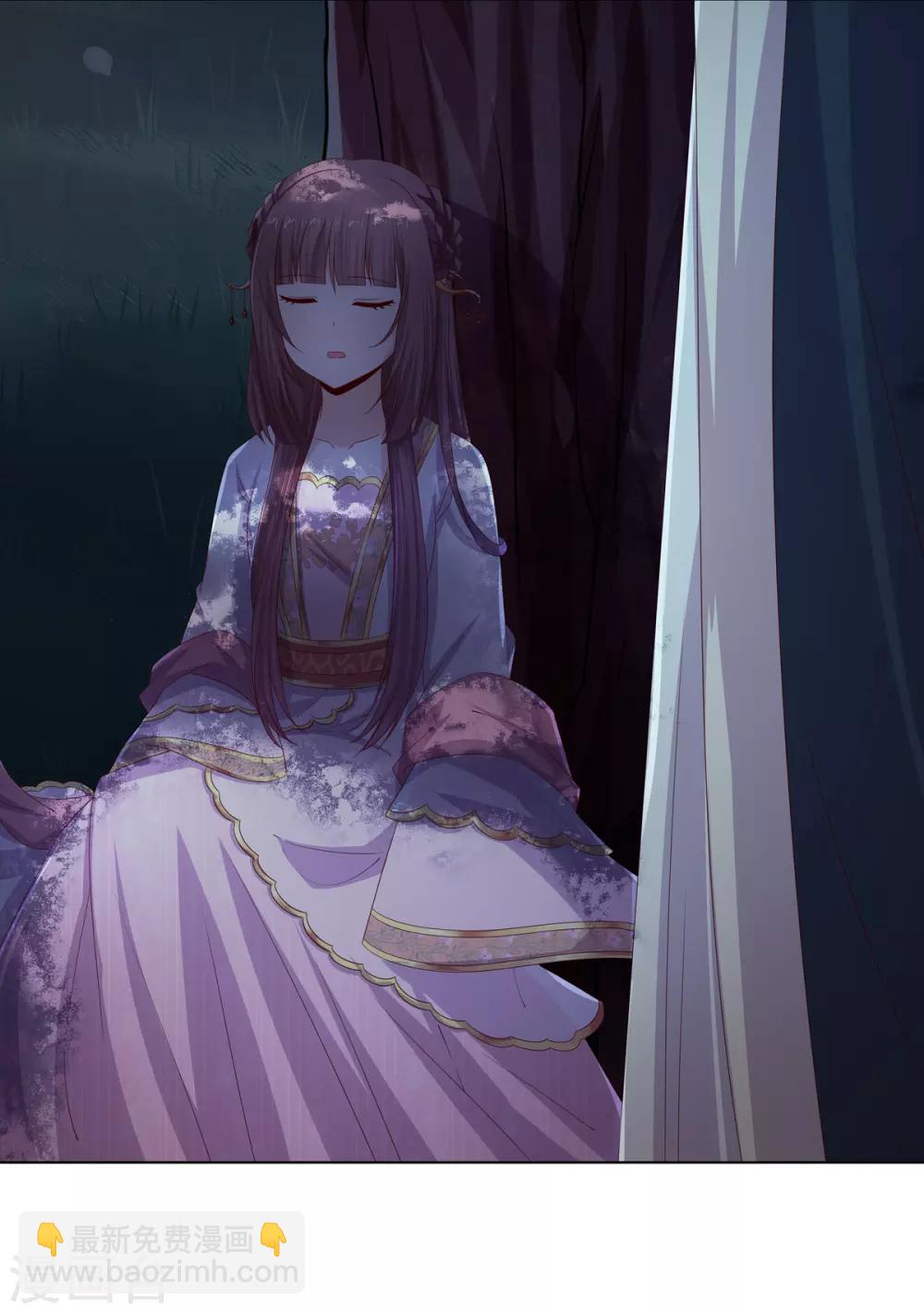 第27话 诸侯隐患暗汹涌-第28话