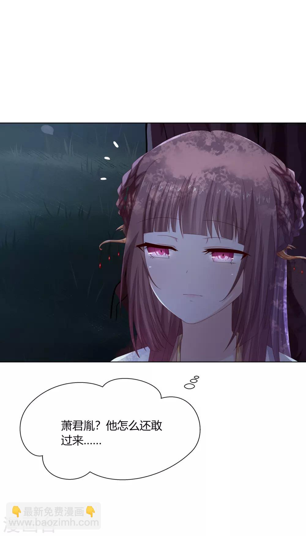 第27话 诸侯隐患暗汹涌-第28话