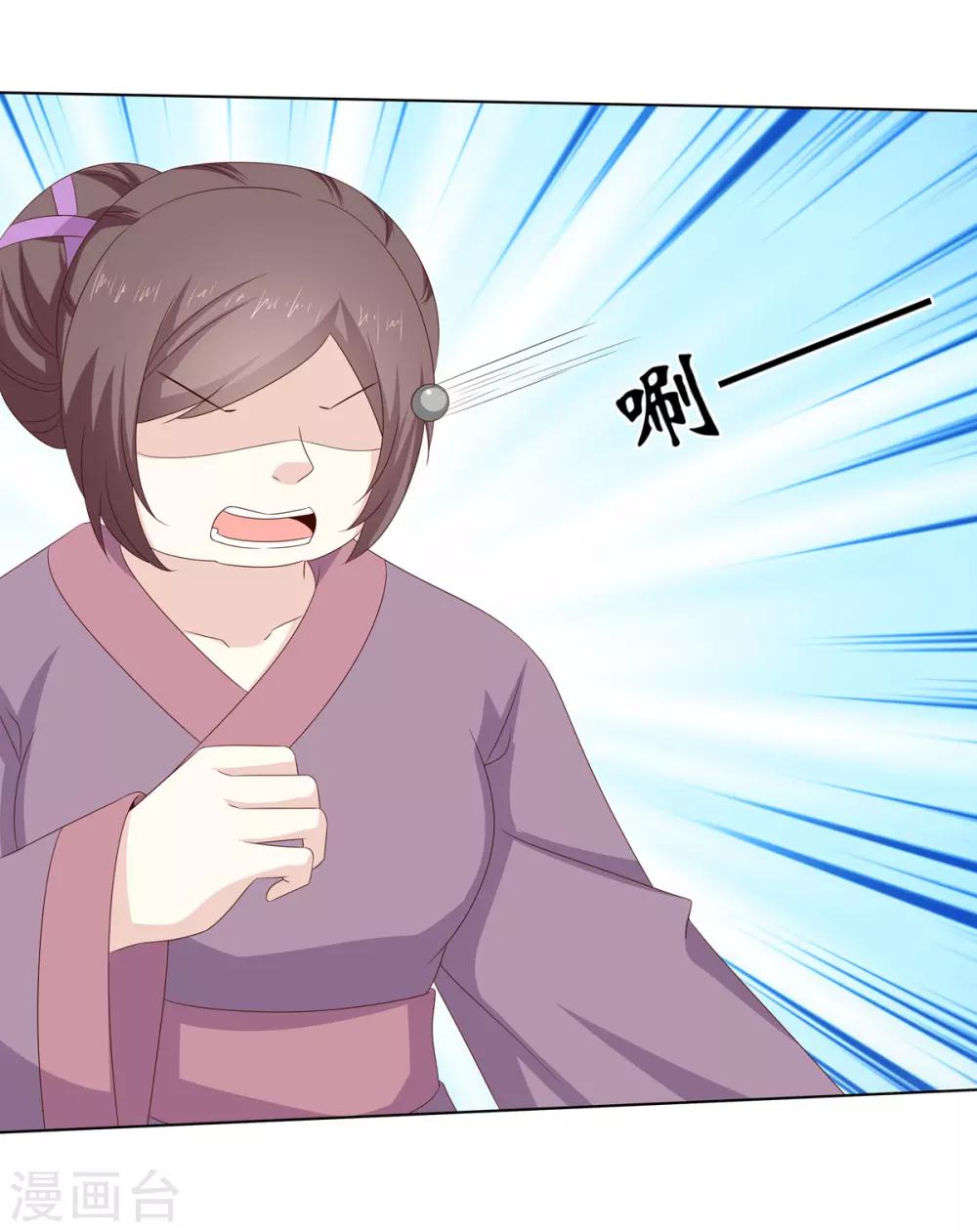 第29话 祖父雇帮手-第30话