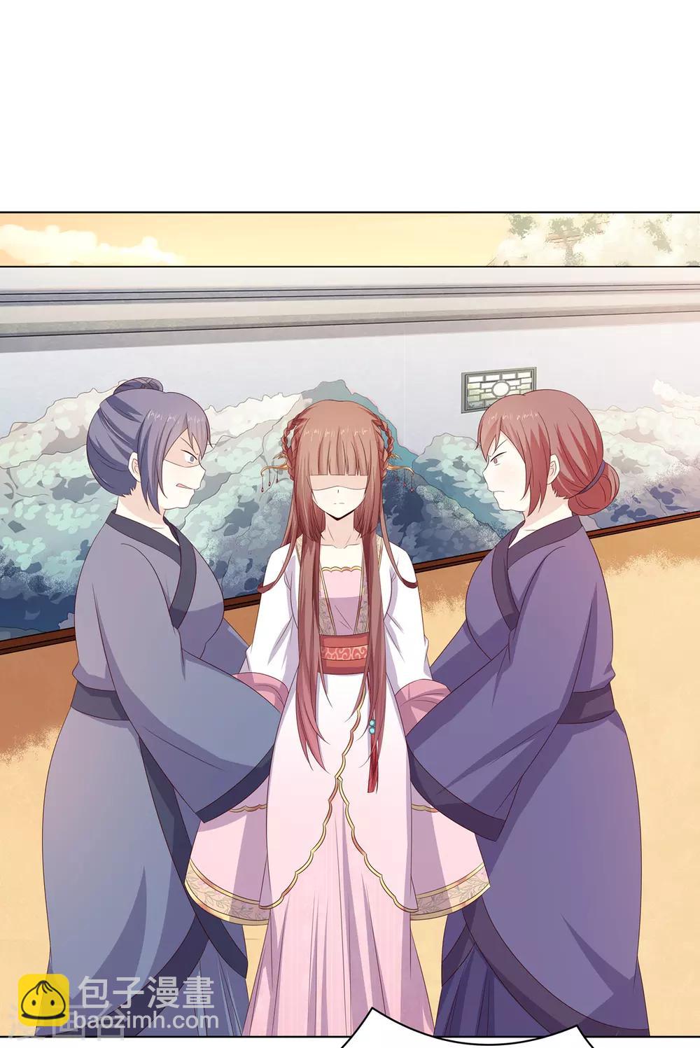 第29话 祖父雇帮手-第30话