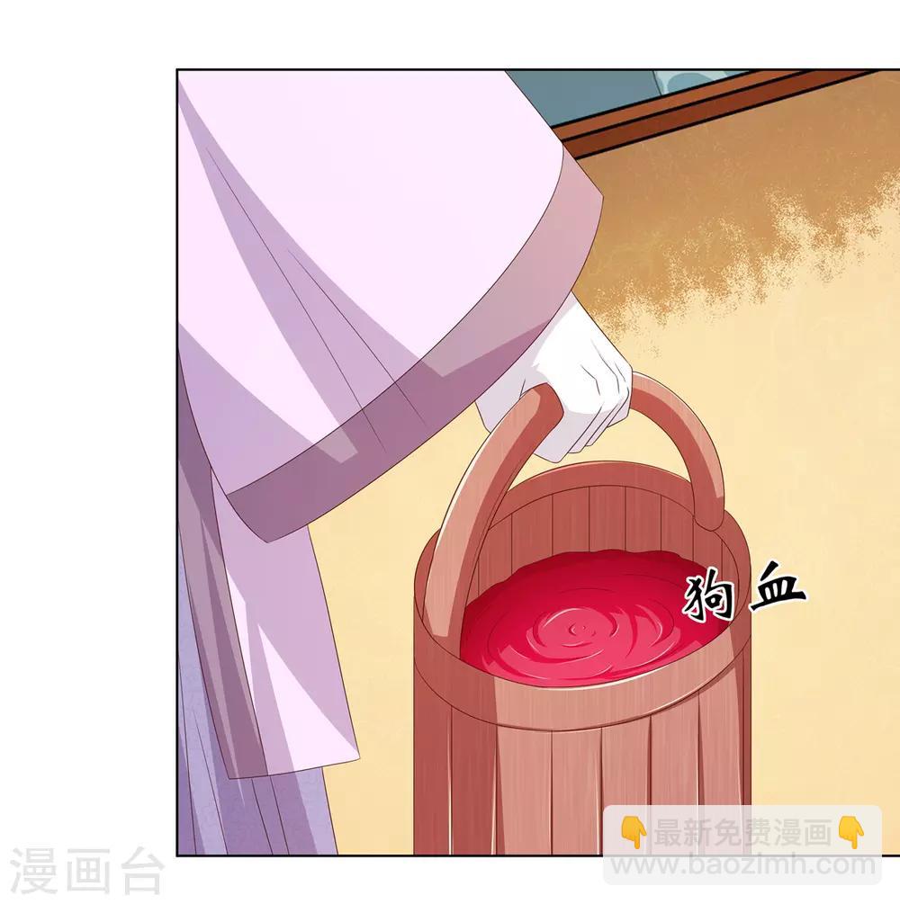 第29话 祖父雇帮手-第30话