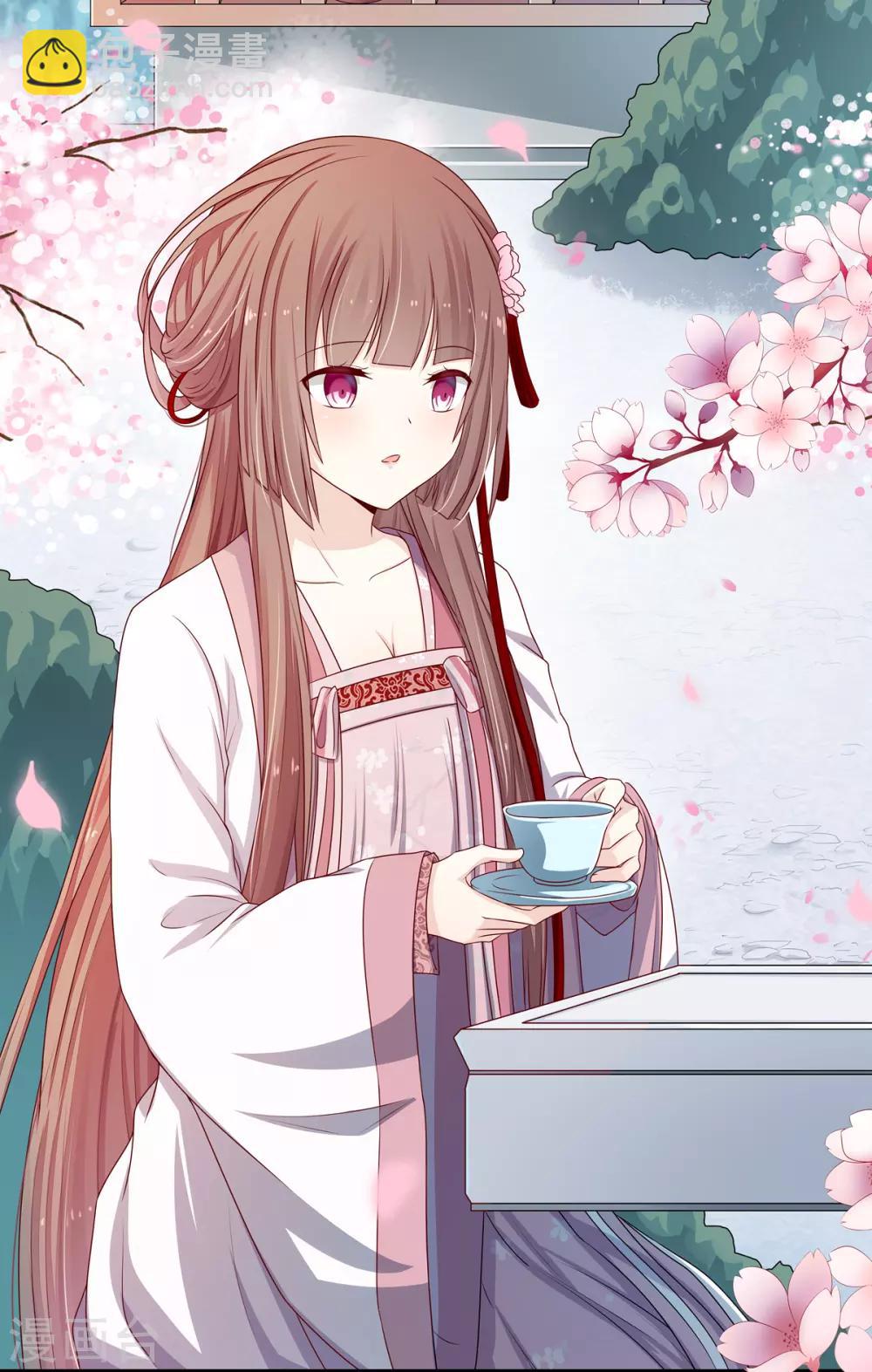 第3话 舍命试药救祖父(1/2)-第4话