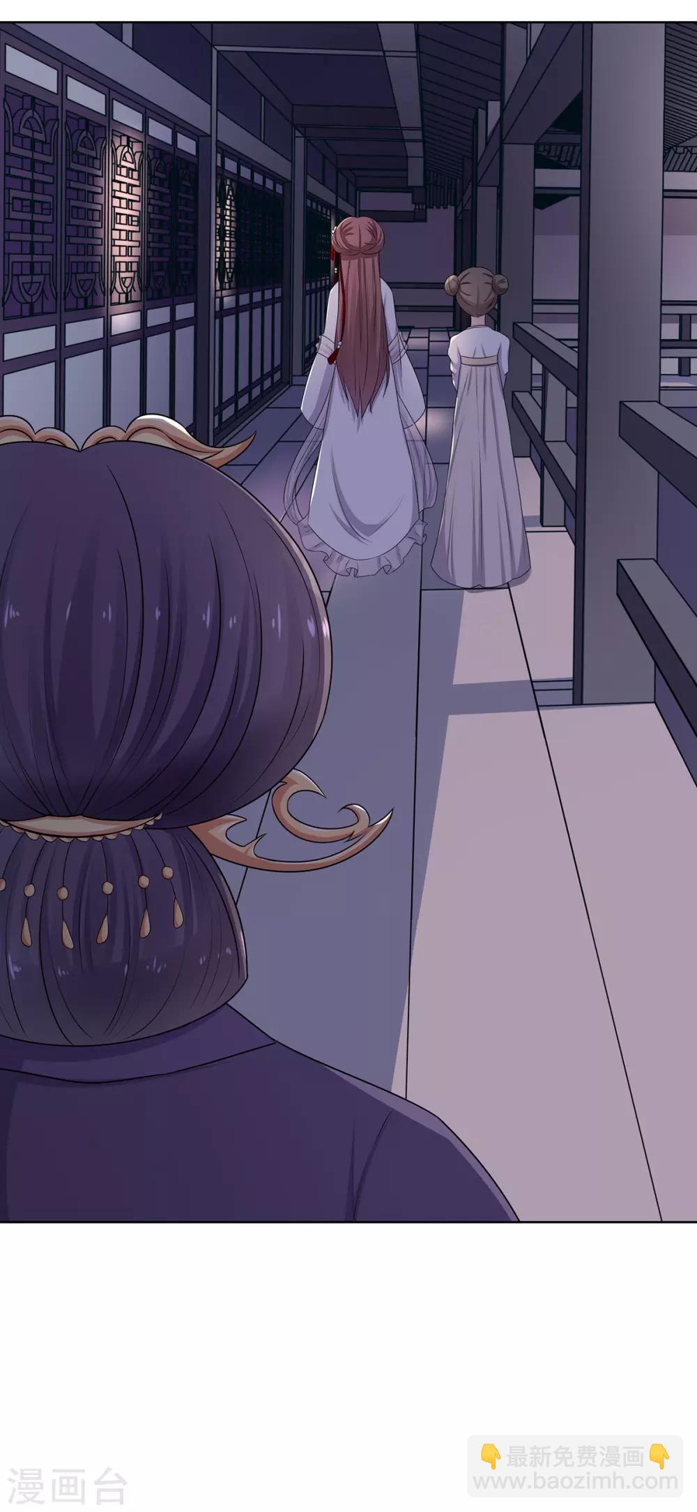 第3话 舍命试药救祖父(1/2)-第4话