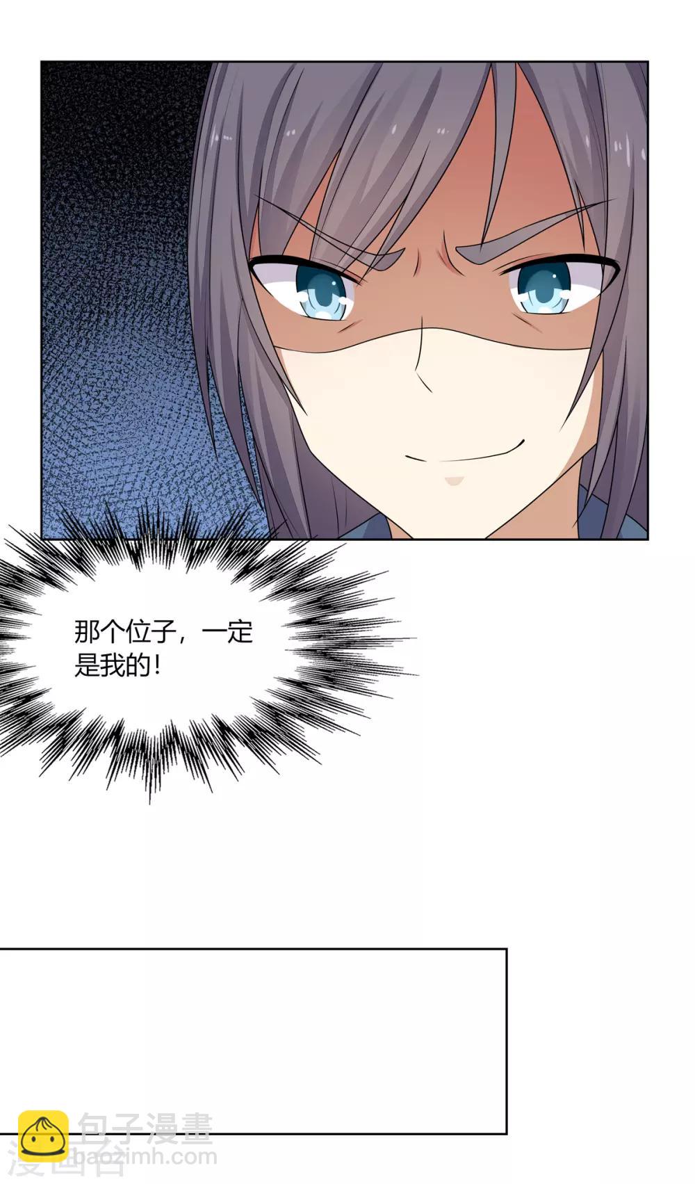 第3话 舍命试药救祖父(1/2)-第4话