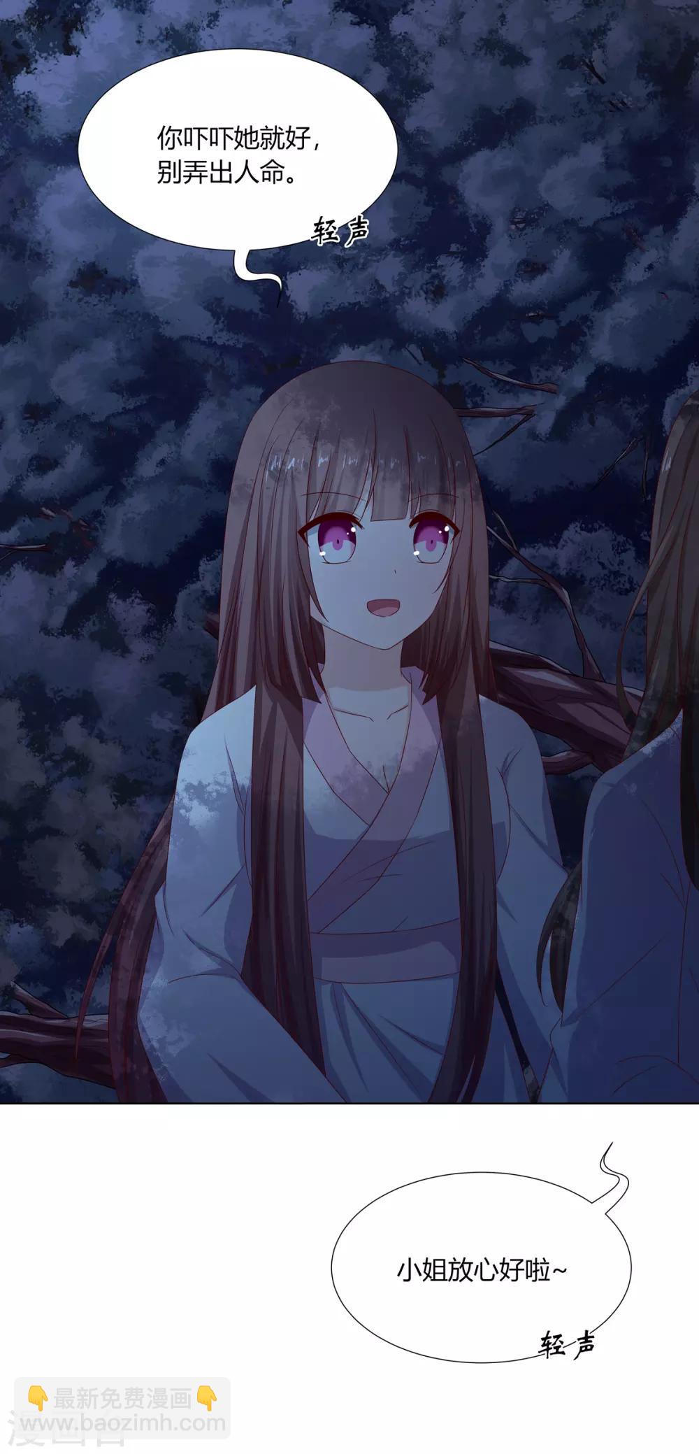 第2季1话 杀鸡儆猴-第34话