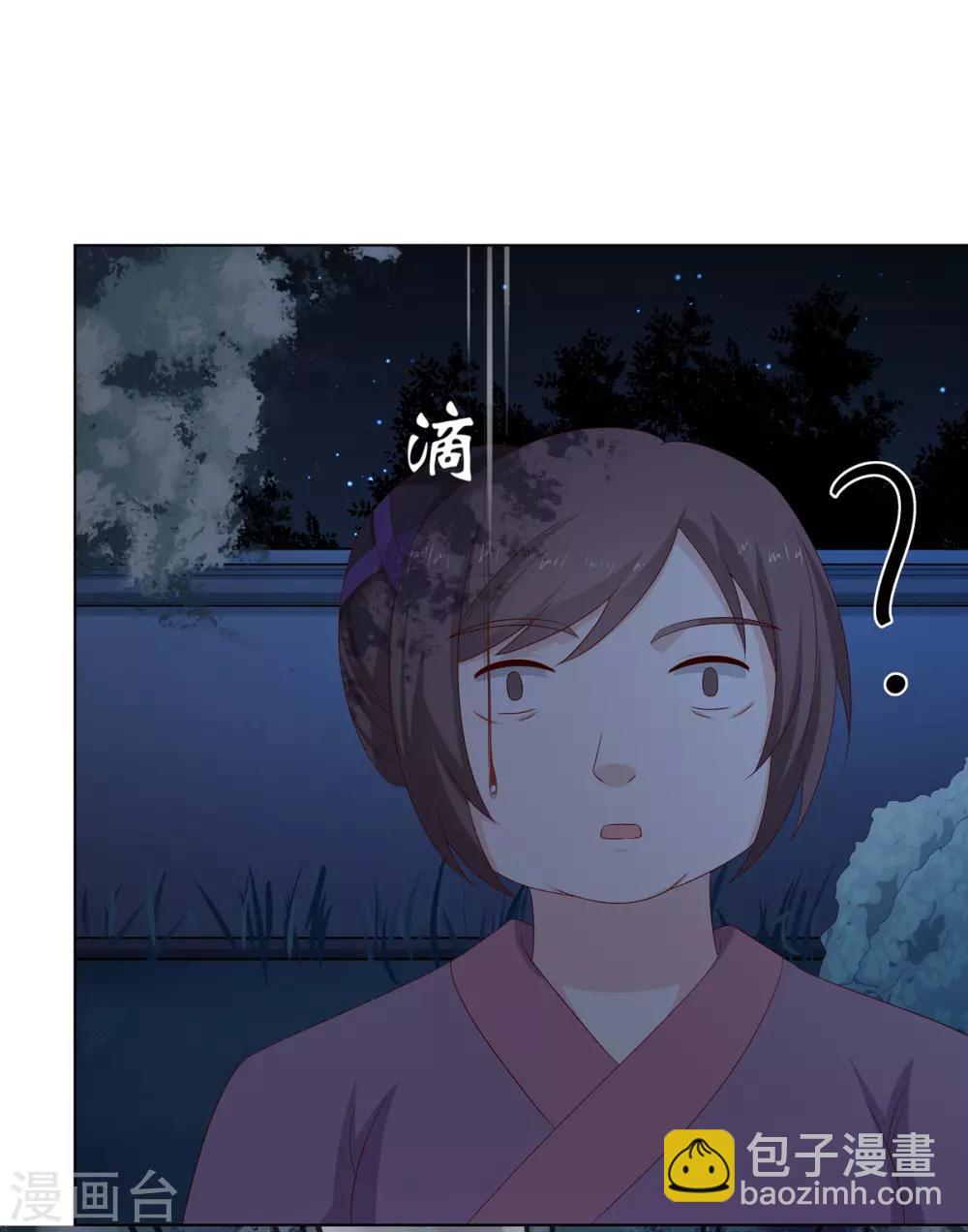 第2季1话 杀鸡儆猴-第34话