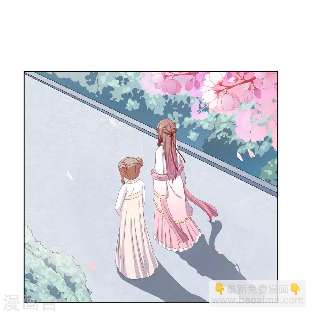 第2季3话 前夫方贵-第36话