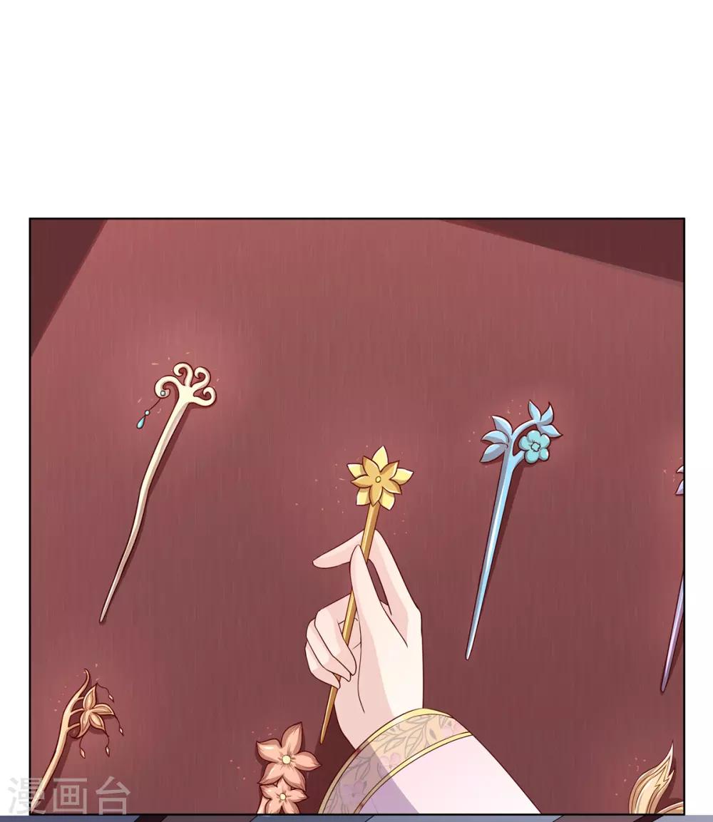 第2季3话 前夫方贵-第36话