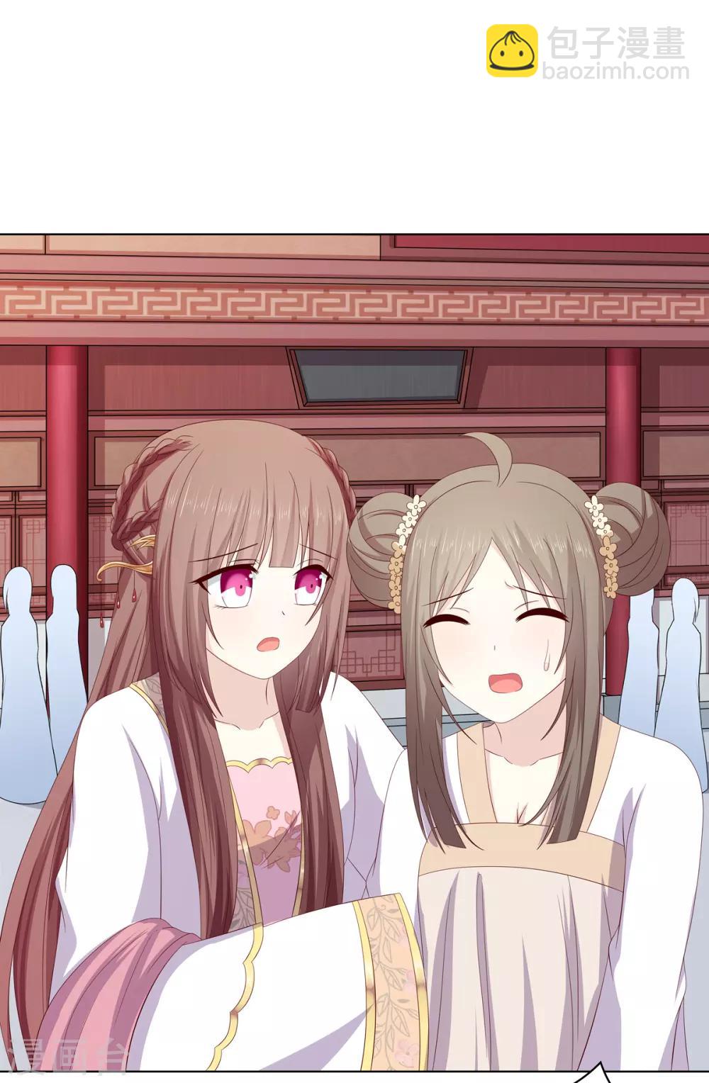 第2季3话 前夫方贵-第36话