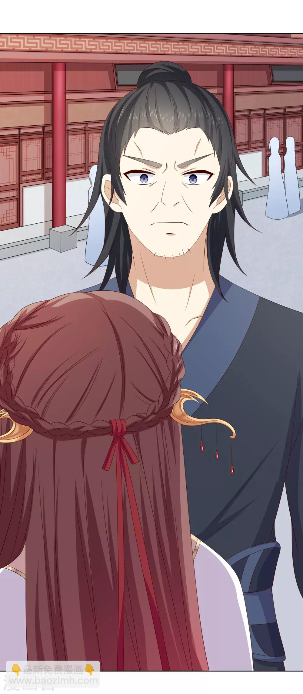 第2季3话 前夫方贵-第36话