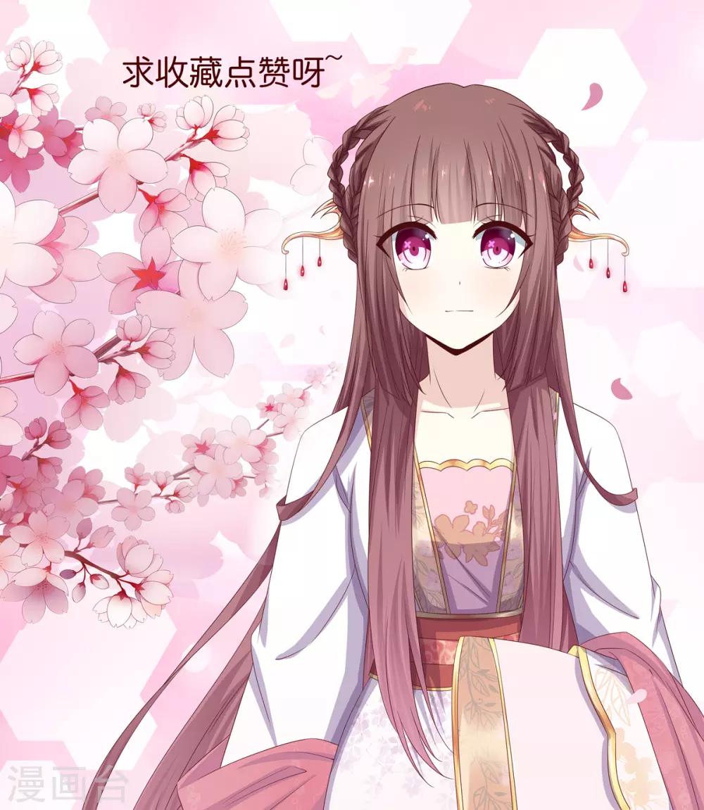 第2季3话 前夫方贵-第36话