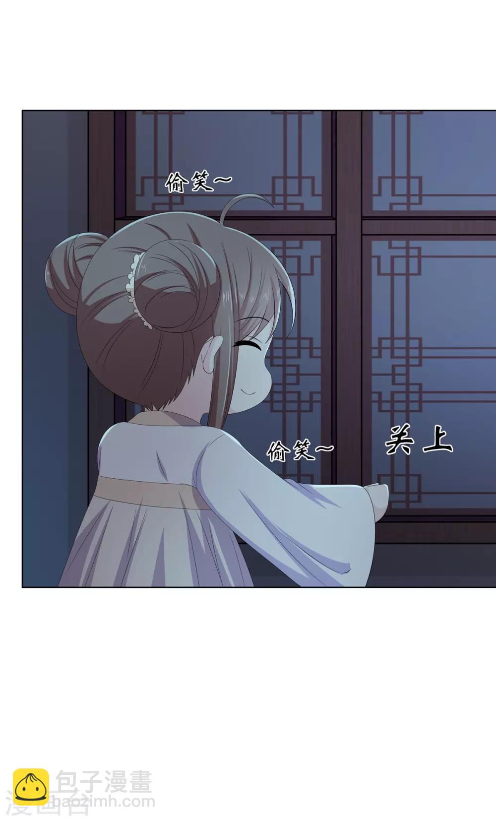 第2季3话 前夫方贵-第36话