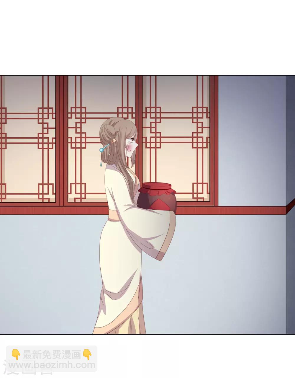 第2季5话 黄雀在后-第38话