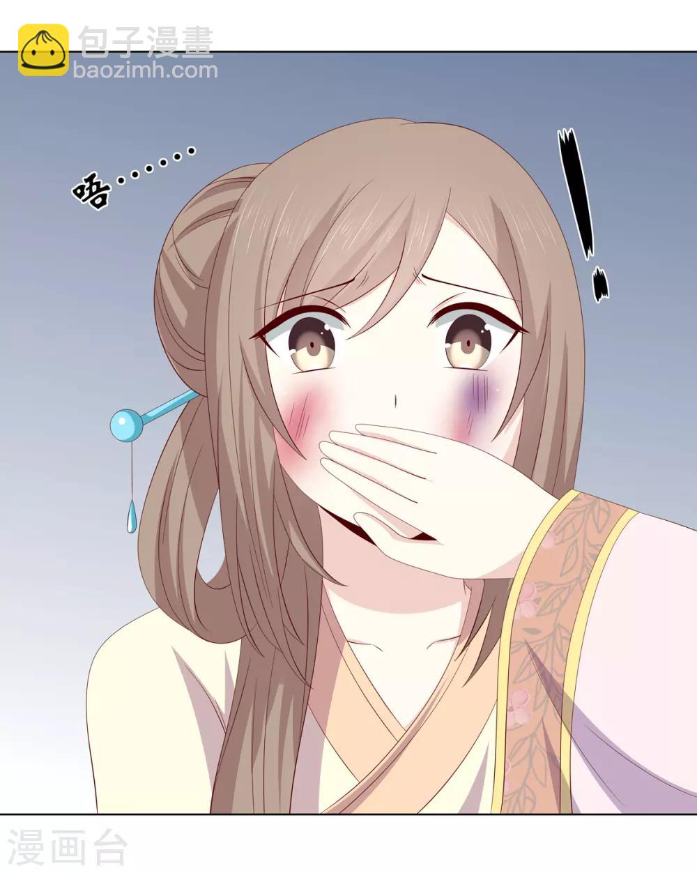 第2季5话 黄雀在后-第38话