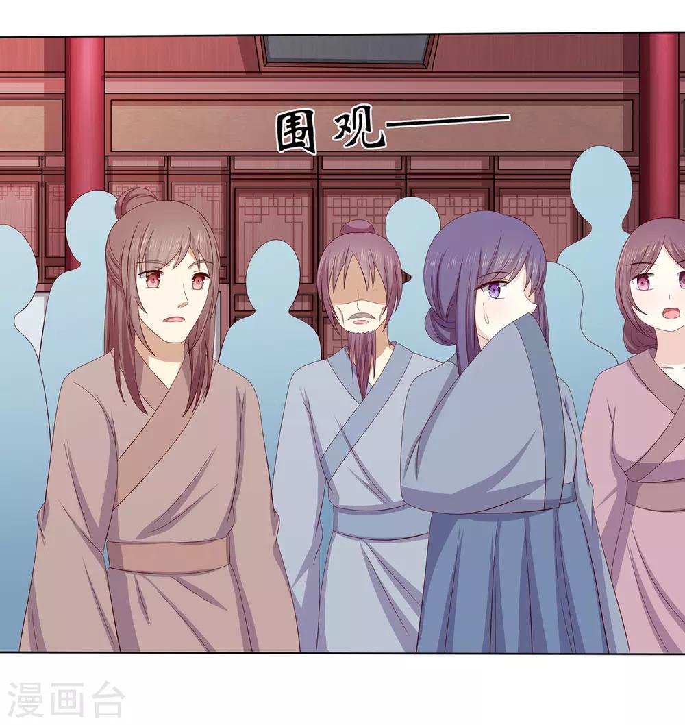 第2季5话 黄雀在后-第38话