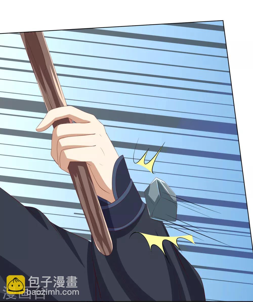 第2季5话 黄雀在后-第38话